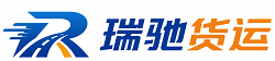 万载县瑞驰｜附近回程货车调度｜工程机械爬梯车大件运输车调度